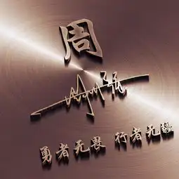 您要的微信头像已做好,53款高清励志大气签名头像,喜欢请带走