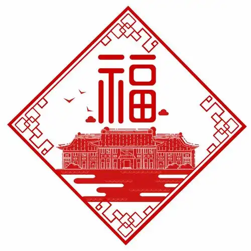 拜年啦南师专属红包封面上线啦