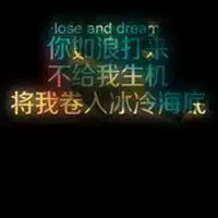 也曾这般狠狠为爱而伤