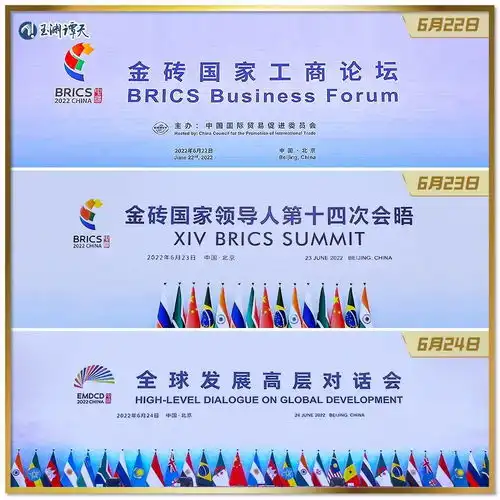 玉渊谭天丨读懂改变世界的三场会,看这四个字