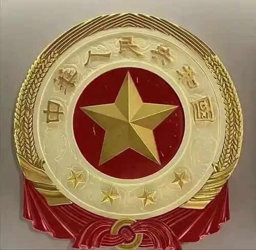 林徽因落选的国徽方案,网友看后感叹审美确实一绝,但真不合适