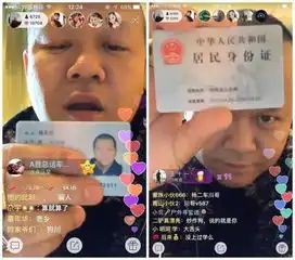 快手第一土豪真假背后,是网红经济的荒诞闹剧