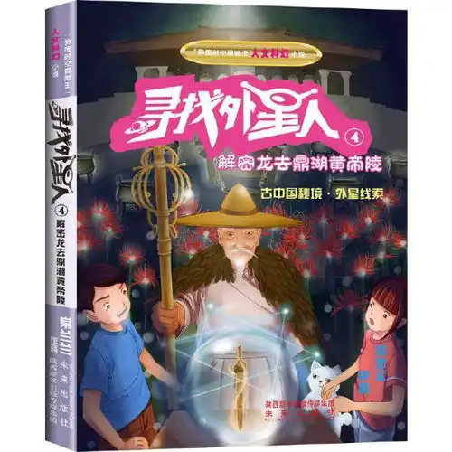 小说爱学外语书城孔夫子旧书网