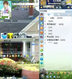 qq头像旁边的怎么变成透明的了有图看图把我也说不清楚看是怎么回事