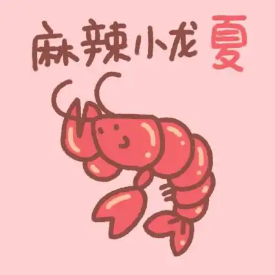 超有趣的背景图唯美图片我要个性网