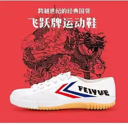 中国街边20块一双的臭球鞋到了欧美的成抢手货
