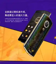 萌酷来袭美图t9公布樱桃小丸子七龙珠哆啦a梦三款限量版