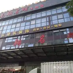 电话,地址,价格,营业时间