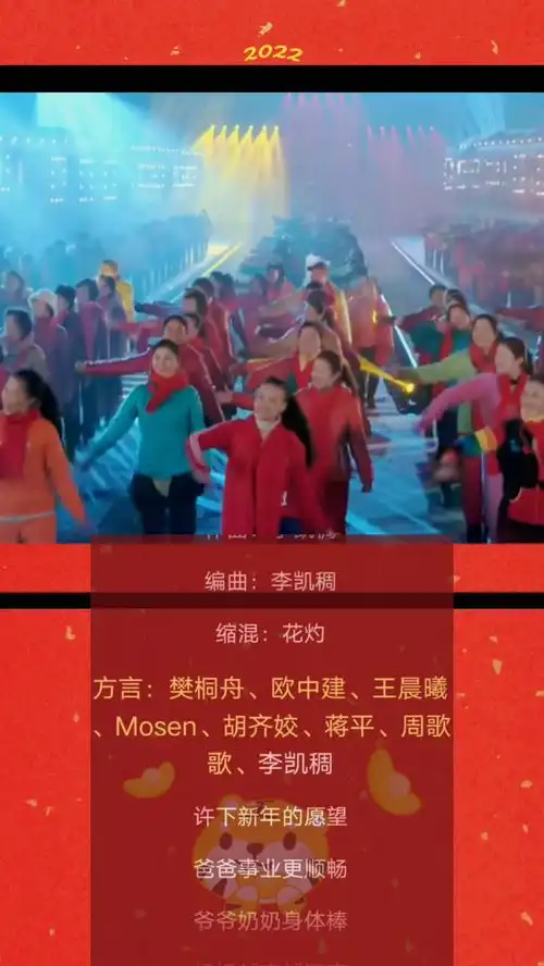 祝大家2022年财源广进,心想事成,阖家欢喜,身体健康
