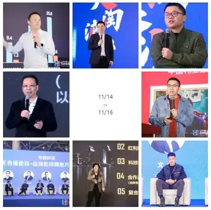 2021杭州电商新渠道博览会暨网红选品会完美收官
