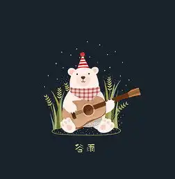 二十四节气插画