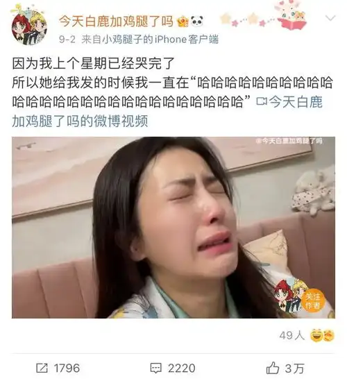 哭戏真的不是哭出来这么简单,感染力很重要