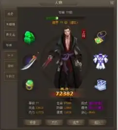 仙侠道兔帮踢馆刀疤兔挑战攻略