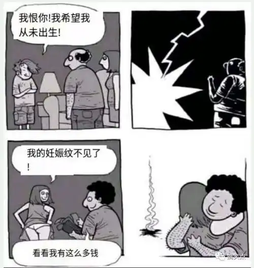 搞笑点儿你点了个外卖,却发现配送费比餐费还贵