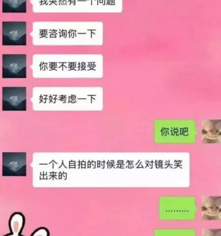 直男聊天有多危险智商堪比野猪,网友分手来的太快就像龙卷风