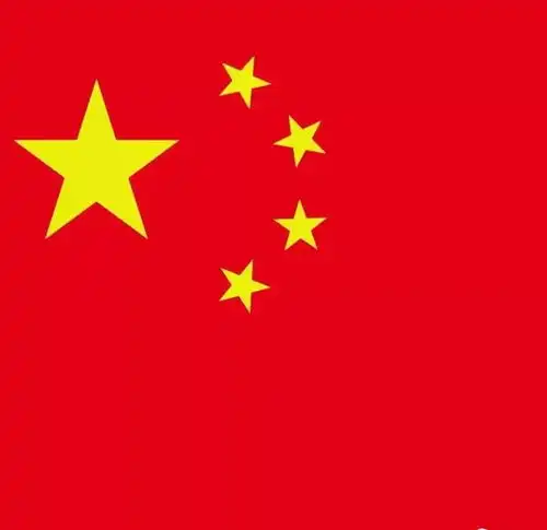 国旗渐变头像生成半透明数十种国庆头像一键免费制作国庆专用头像来了