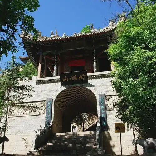 崆峒山的那一抹绿,将清凉整个夏天