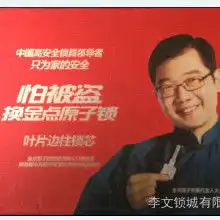 换锁修锁价格换锁修锁批发换锁修锁厂家hc360慧聪网