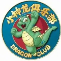 高能预警青岛第一批90后,还有不到100天就30岁了