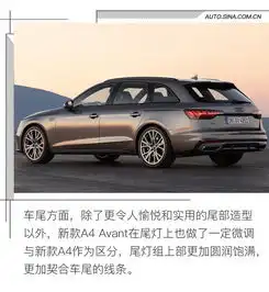 新款奥迪a4家族官图解析外观变化惹人爱