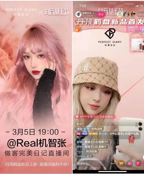 一周红人real机智张微播易年度商业价值荣誉影响力视频达人