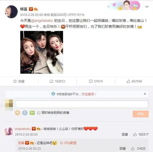 杨幂连续5年为baby庆生,姐妹同框比美感情深,寿星更有少女感