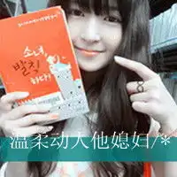气质唯美情侣头像他是太阳深拥必伤
