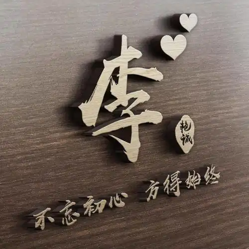 微信头像,姓氏头像,36张商务大气签名头像,高端大气上档次