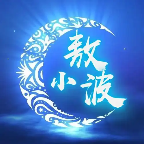 5款13张百家姓头像,4款14张百家姓头像,专为你而设计,不要错过