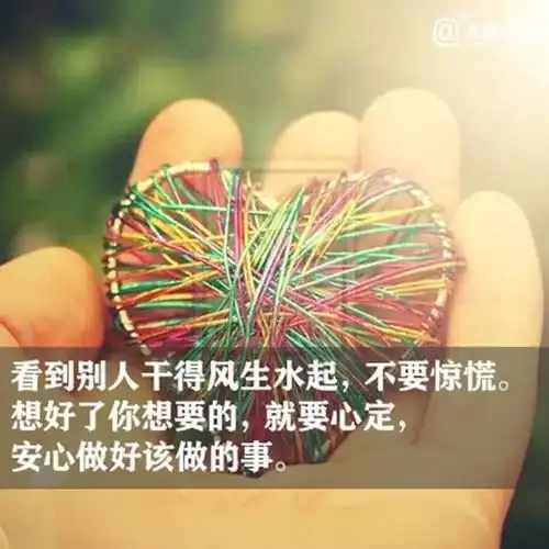 你不是没有成长,而是在扎根