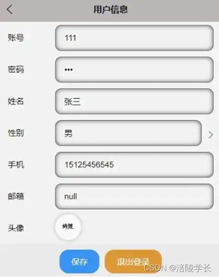 ssm仿网易云音乐客户端app2ycd4应对计算机毕业设计困难的解决方案