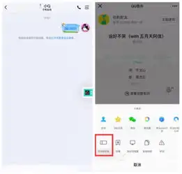 腾讯手机qq更新终于可以备份聊天记录到pc端