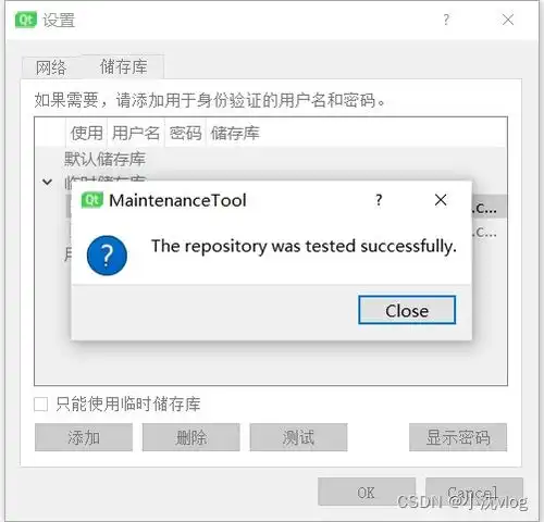 qt添加新的插件qt已经安装好后添加