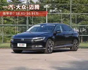 32岁存款20万,月薪4200,买什么车好