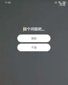 抖音投票选择特效怎么弄
