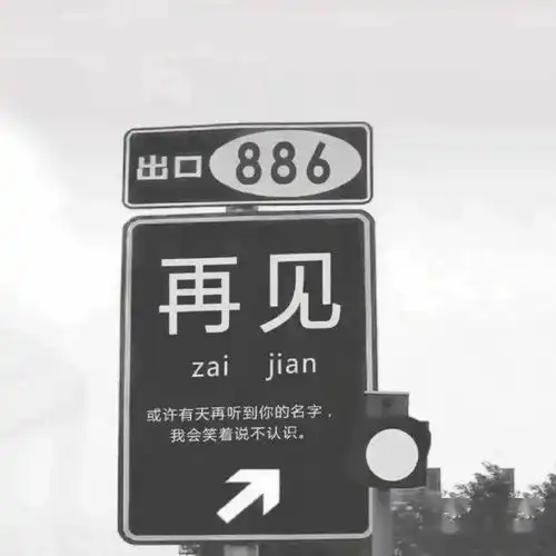 朋友圈治愈情话之210606
