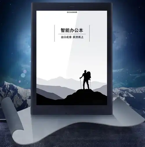 科大讯飞智能办公本实力如何实力超强,同步办公更轻松
