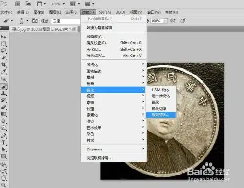 ps把头像换背景随附