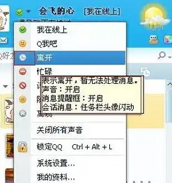 qq头像内涵qq头像