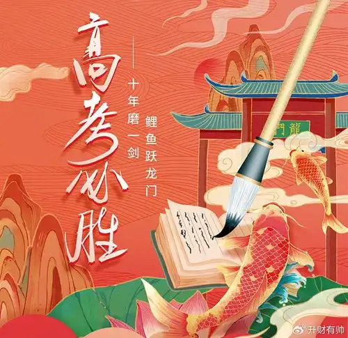 高考近20年到底经历了哪些改革