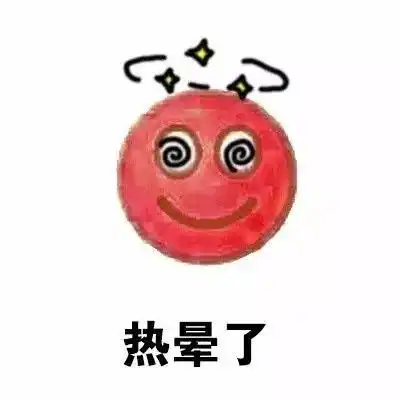 热得要化了直奔37湖南今年以来最高温要来了,就在