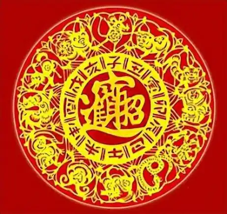 10月开始,大运加身,好运不断,喜气盈门,富贵多福