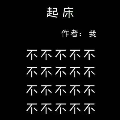 朋友圈背景图
