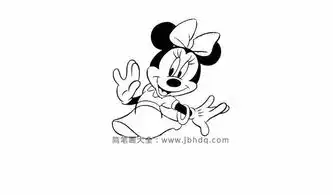 一步一步教你画米妮