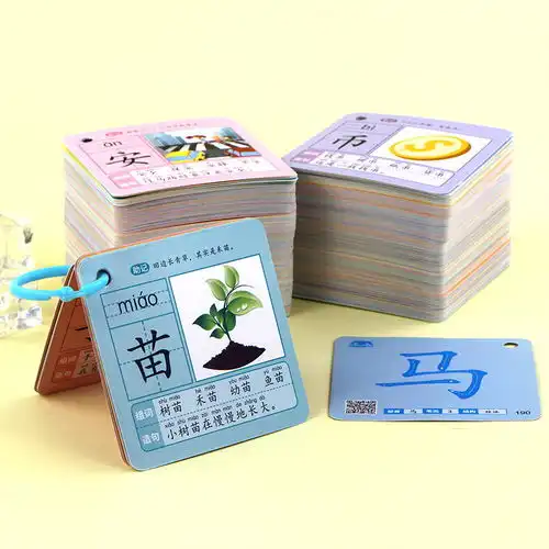 识字卡片3000字幼儿园学龄前儿童宝宝早教启蒙拼音卡片看图认字卡
