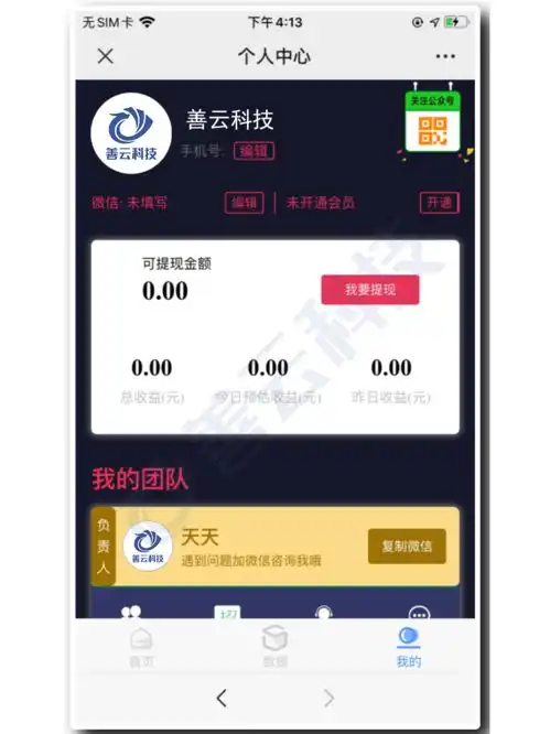 抖推猫测评答题ecmp流量主广告分销佣微信qq抖音字节小程序开发