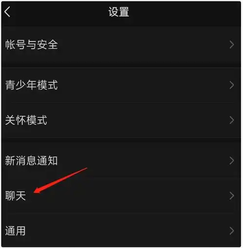 导出手机微信聊天记录到表格全攻略