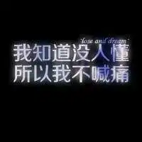 陌陌群名和群头像微信头像图片大全