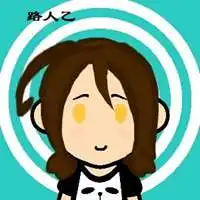 路人甲路人乙的头像微信头像图片大全