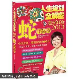 全部商品月涵书屋孔夫子旧书网